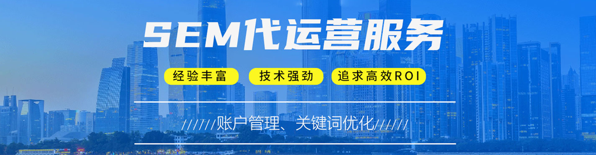 延边微信信息流