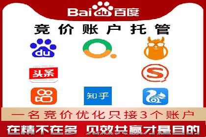 案例解析：SEM推广竞价创意策略