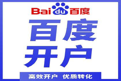 百度搜索推广的关键词选择与优化案例