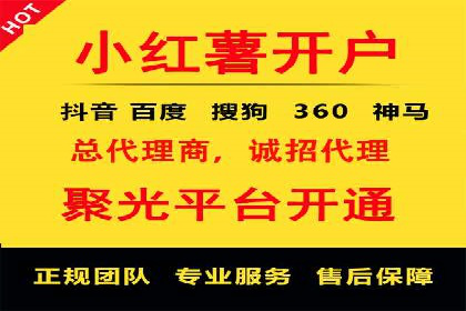 百度SEM广告投放的优化方法及案例分析